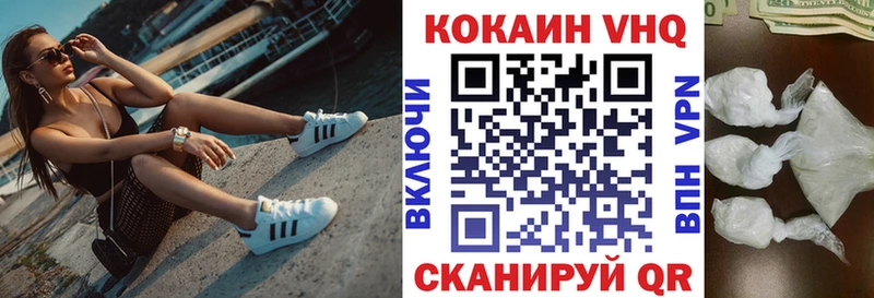 Купить наркотики Новороссийск COCAIN  ЭКСТАЗИ  гидра сайт  ГАШИШ  МЕФ  Каннабис  СОЛЬ 