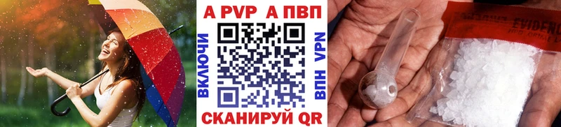 kraken tor  Новороссийск  Alfa_PVP VHQ 