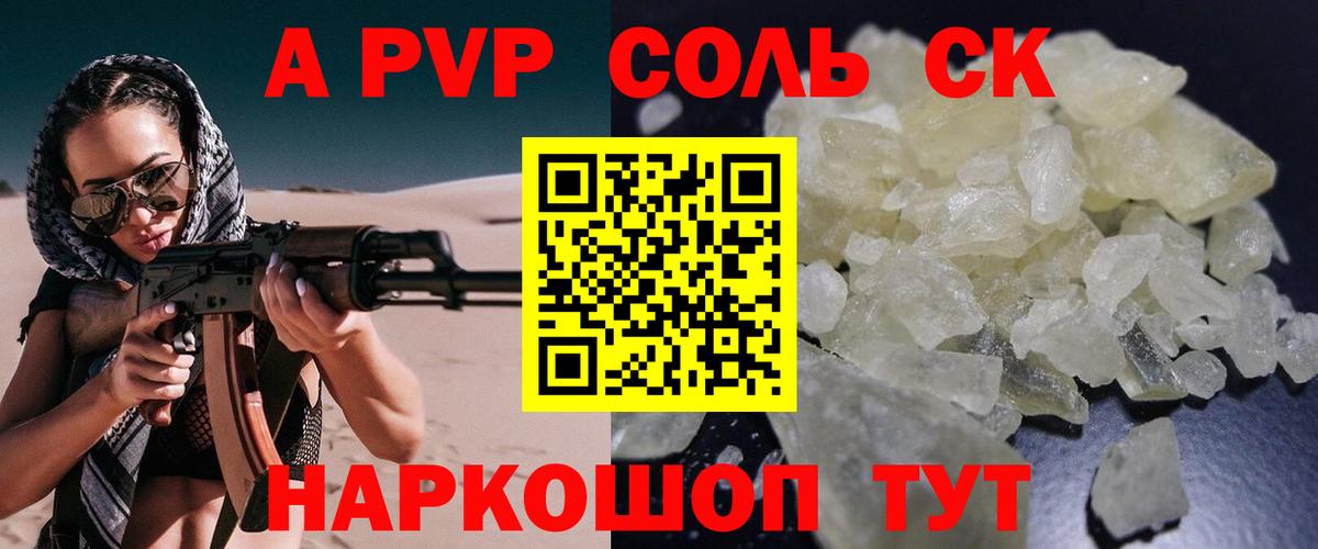 APVP СК КРИС  А ПВП СК КРИС  Новороссийск  Вход с VPN 