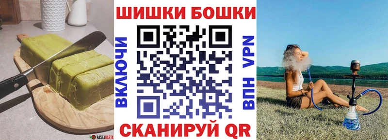 OMG сайт  Новороссийск  Еда ТГК марихуана 