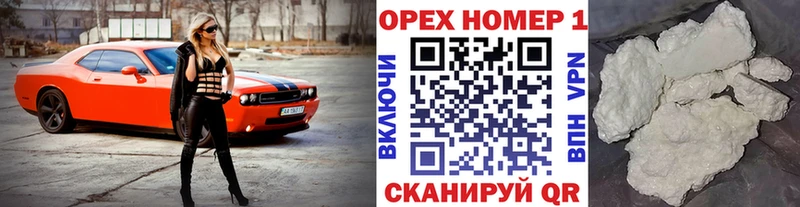 КОКАИН 97%  shop Telegram  Новороссийск  наркота 