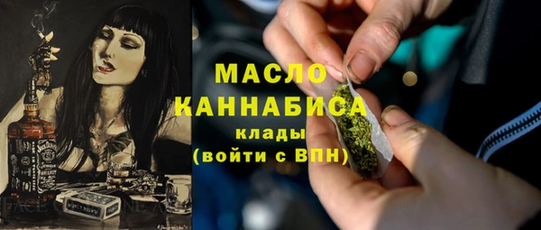 мет Лиски