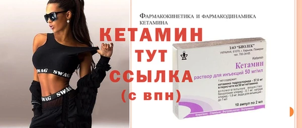 мет Лиски