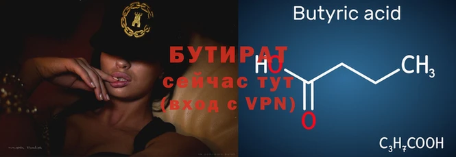 apvp Лихославль