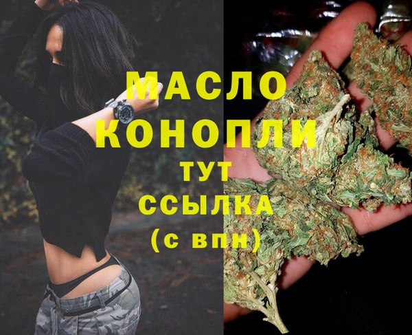 мет Лиски