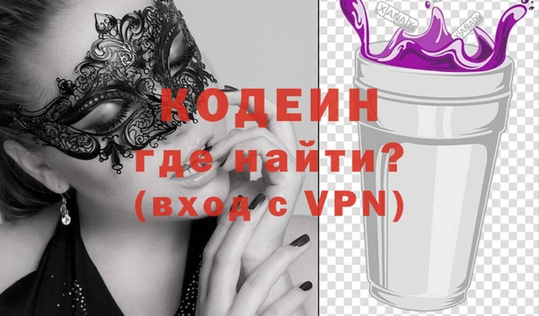мет Лиски