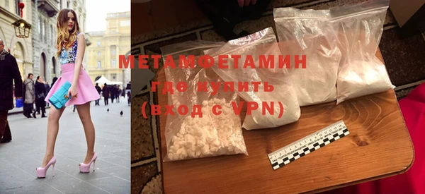 мет Лиски