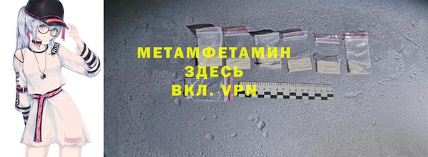 мет Лиски
