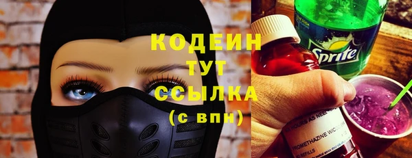 мет Лиски