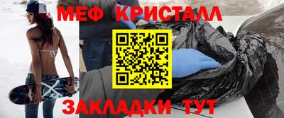 кокаин премиум Волгодонск