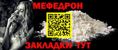 сатива Волжск