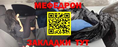 мяу мяу кристалл Азнакаево