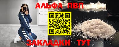 сатива Волжск