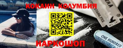 MDMA Premium VHQ Волжский