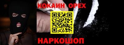 сатива Волжск
