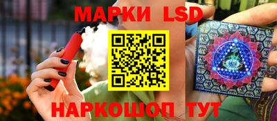 сатива Волжск