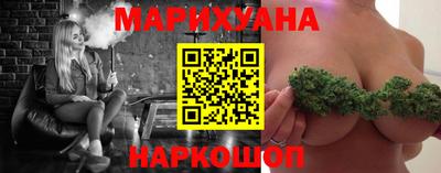 кокаин премиум Волгодонск