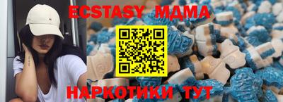 MDMA Premium VHQ Волжский