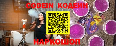 сатива Волжск
