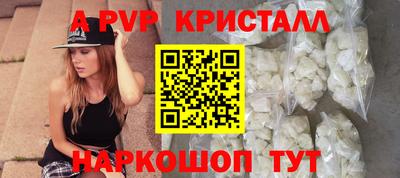сатива Волжск