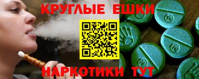 кокаин премиум Волгодонск