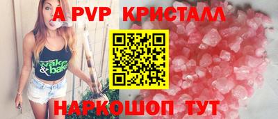 кокаин премиум Волгодонск