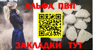 сатива Волжск