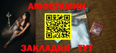 MDMA Premium VHQ Абакан