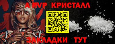 MDMA Premium VHQ Волжский