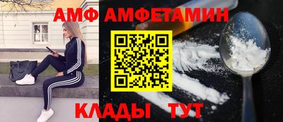 MDMA Premium VHQ Волжский