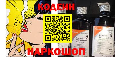 кокаин премиум Волгодонск
