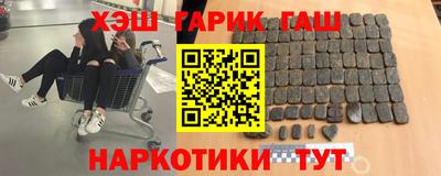 сатива Волжск