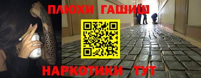 сатива Волжск