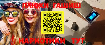 кокаин премиум Волгодонск