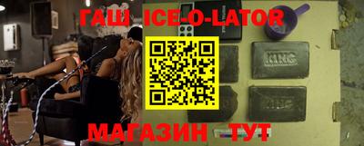 кокаин премиум Волгодонск