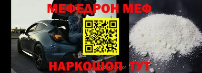 кокаин премиум Волгодонск