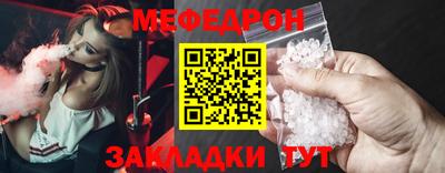 кокаин премиум Волгодонск
