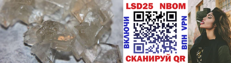 дарк нет телеграм  Новороссийск  ЛСД экстази ecstasy 