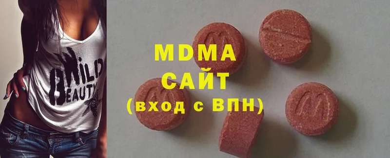 MDMA кристаллы  Новороссийск 