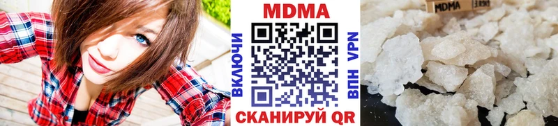 хочу наркоту Новороссийск МДМА VHQ