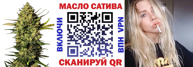 купить наркоту  Новороссийск  Дистиллят ТГК гашишное масло 