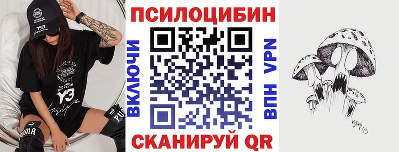 цены   Новороссийск  Галлюциногенные грибы прущие грибы 